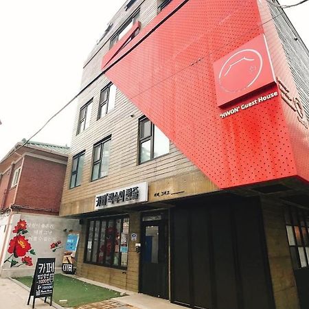 Hwon Guesthouse 서울특별시 외부 사진
