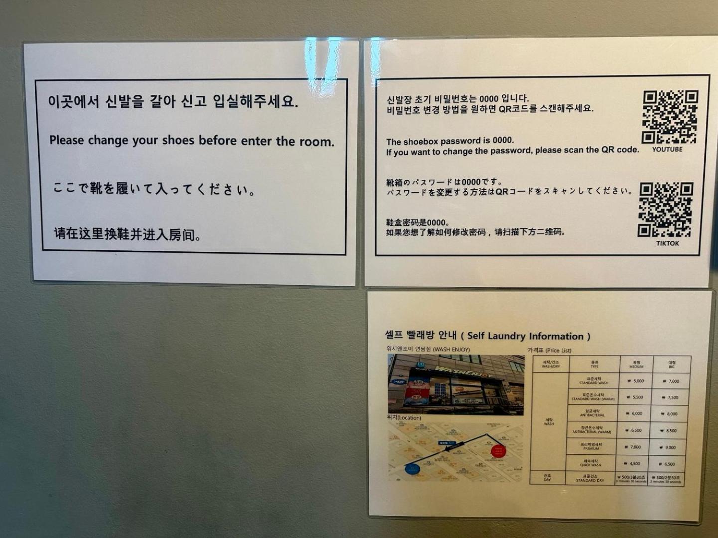 Hwon Guesthouse 서울특별시 외부 사진