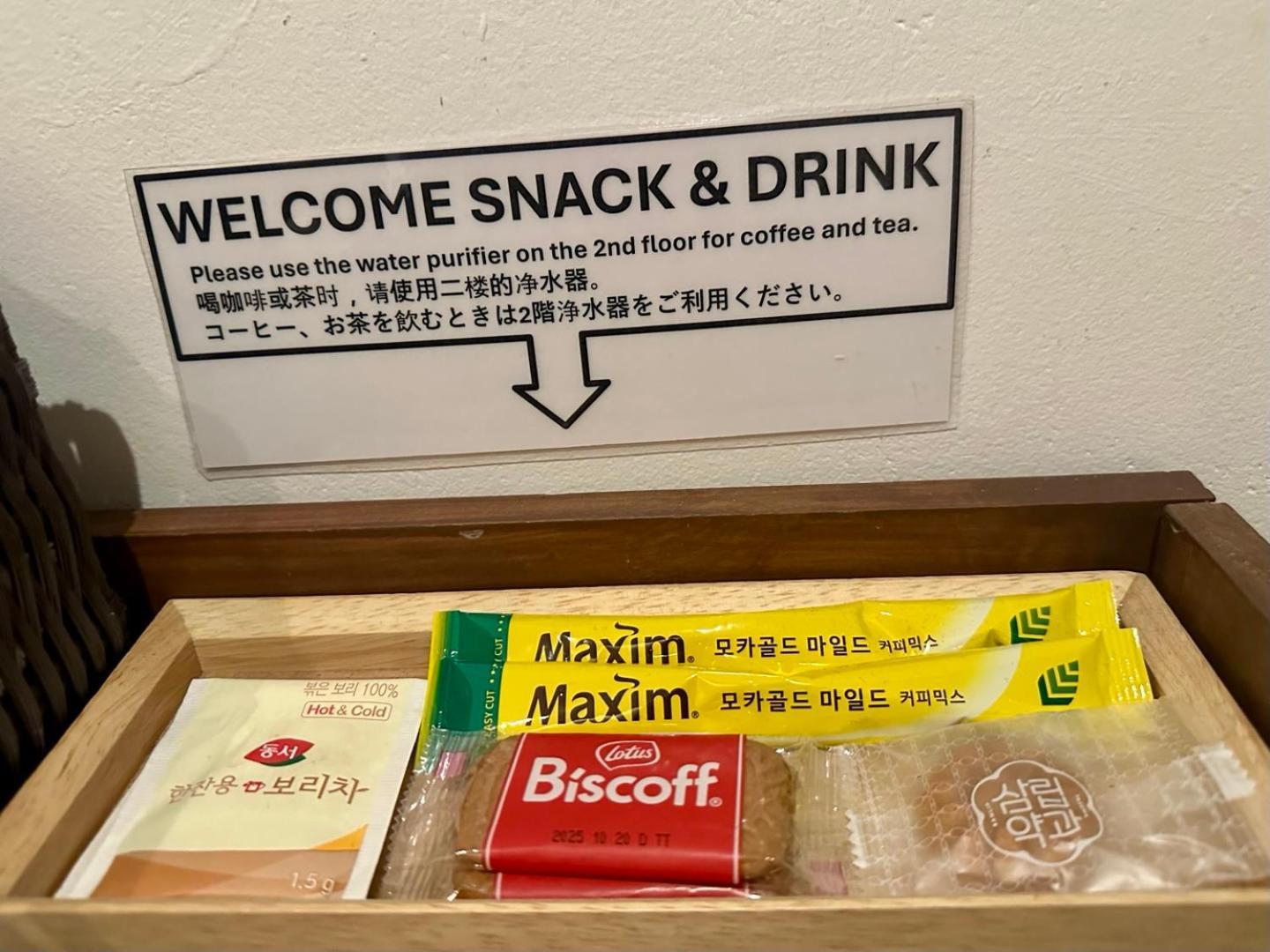 Hwon Guesthouse 서울특별시 외부 사진
